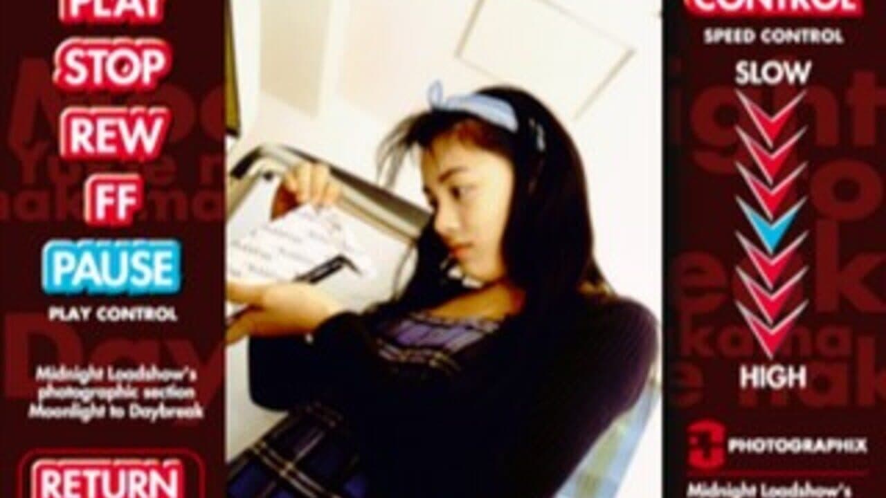 EPS Series Vol. 2: Moonlight to Daybreak - Yukie Nakama thumbnail 6