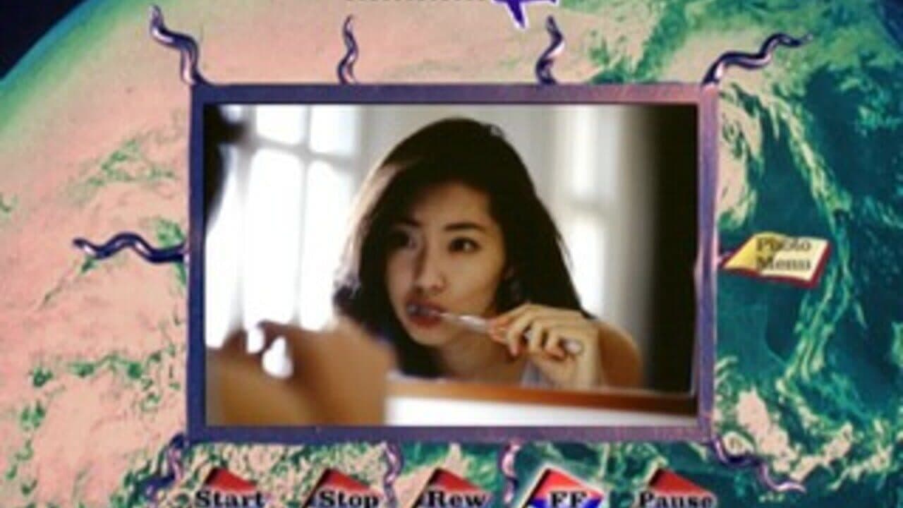EPS Series Vol. 3: Come and Kiss Me - Tomomi Tsunoda thumbnail 3