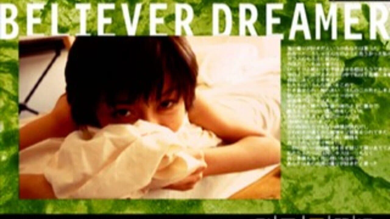 EPS Series Vol. 5: Believer Dreamer - Junko Mizutani thumbnail 5