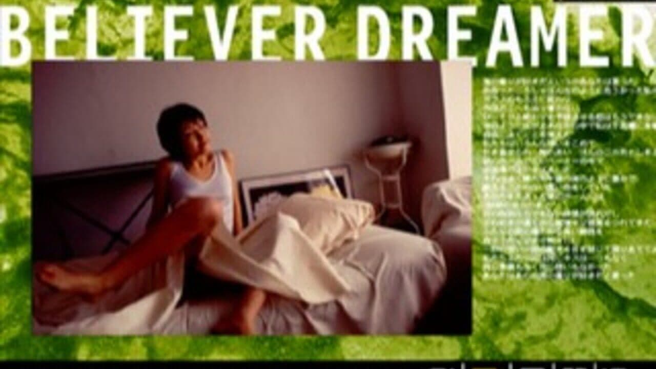 EPS Series Vol. 5: Believer Dreamer - Junko Mizutani thumbnail 6