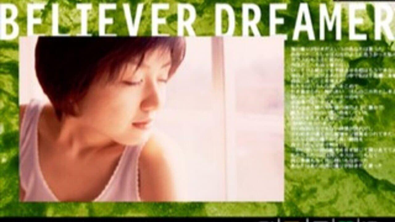 EPS Series Vol. 5: Believer Dreamer - Junko Mizutani thumbnail 7