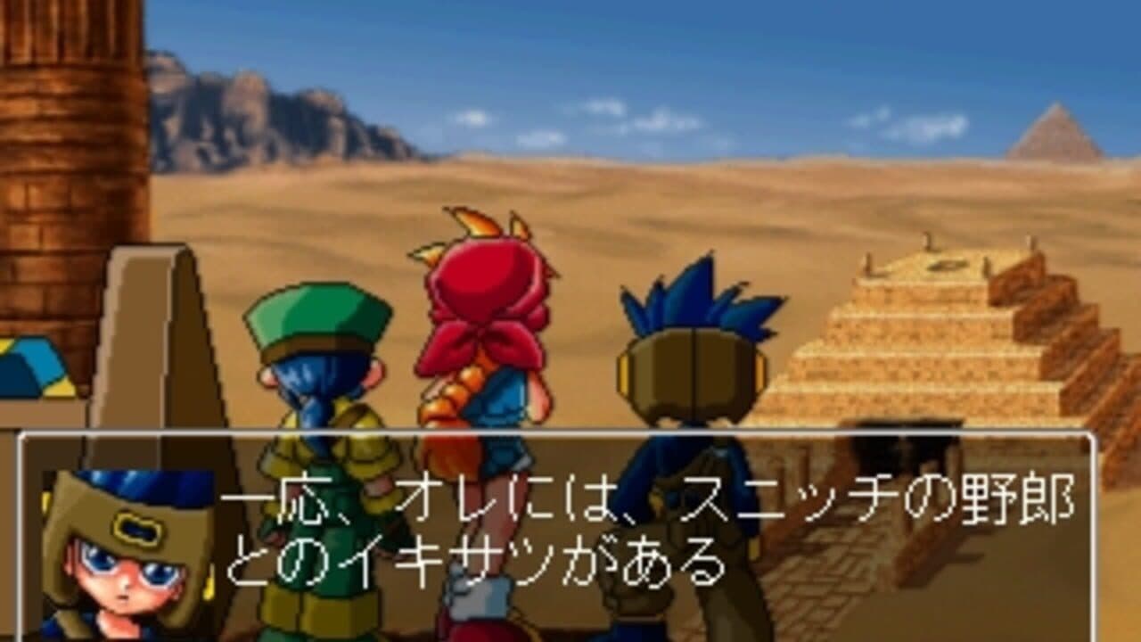 Gritz: The Pyramid Adventure screenshot 1