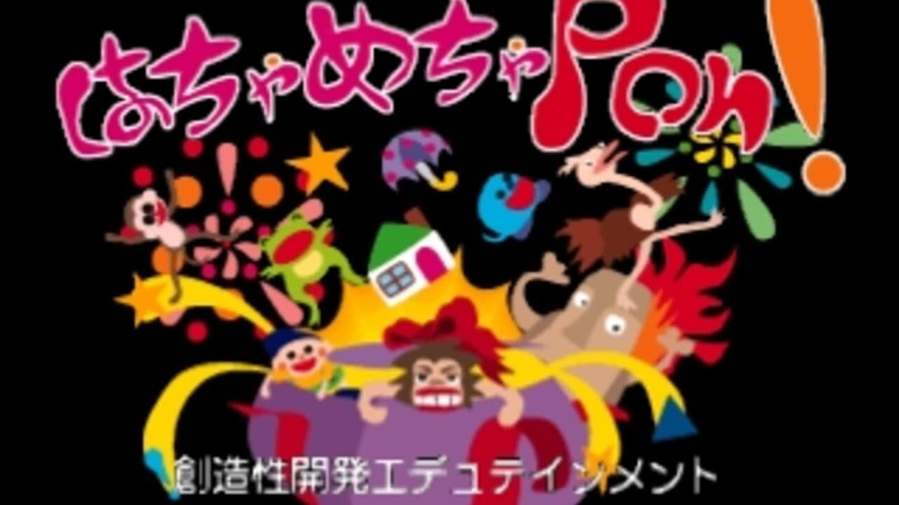 Hacha Macha Pon! thumbnail 4