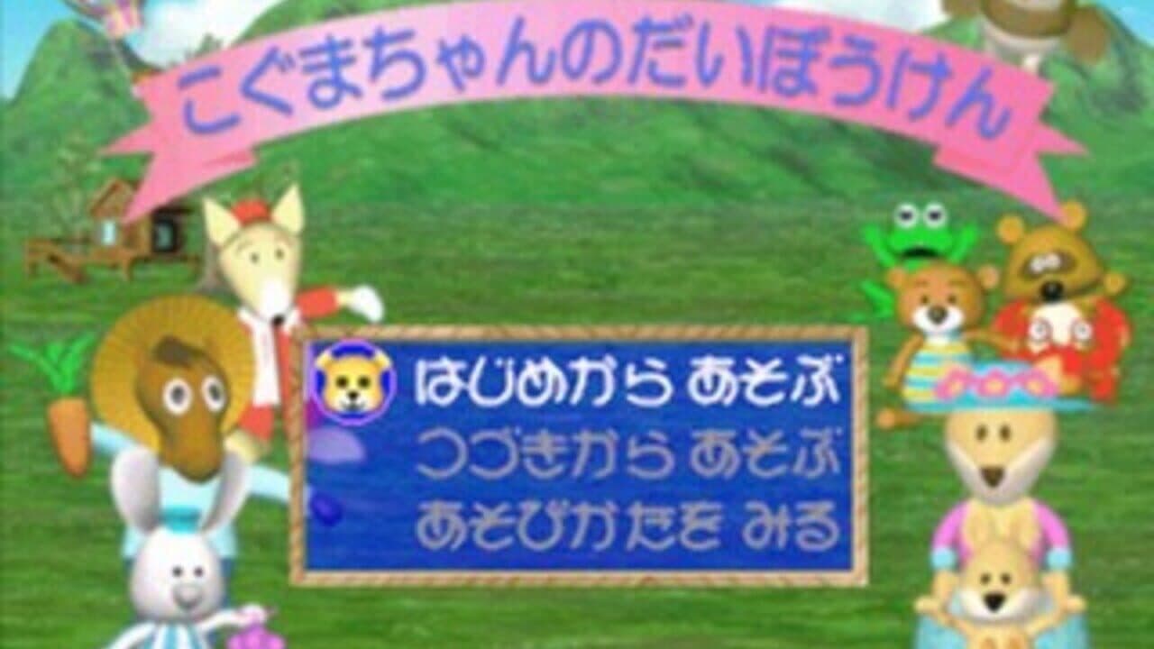 Koguma-Chan no Daibouken thumbnail 5