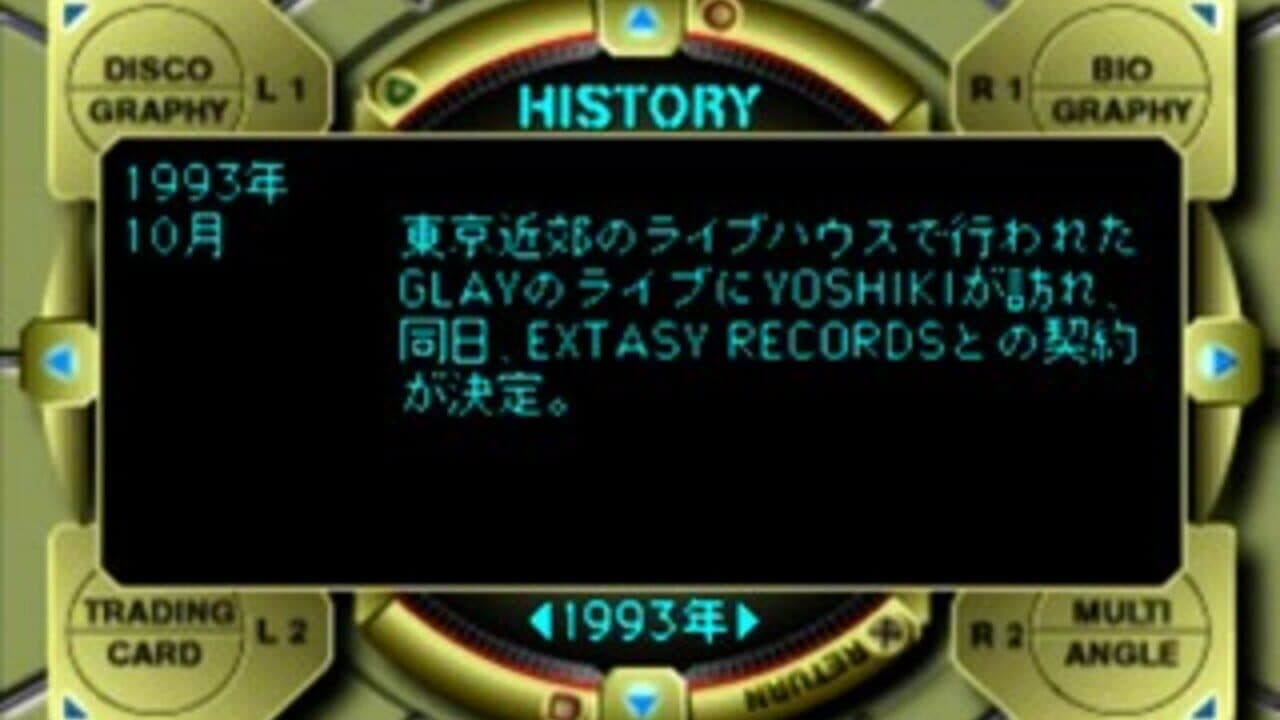 Glay: Complete Works thumbnail 2