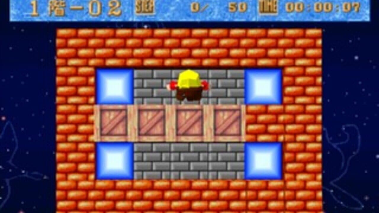 Sokoban Basic 2 thumbnail 3