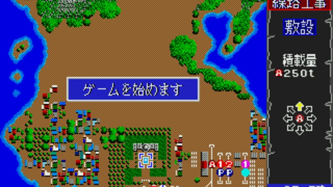 A-Ressha de Ikou MD thumbnail 2