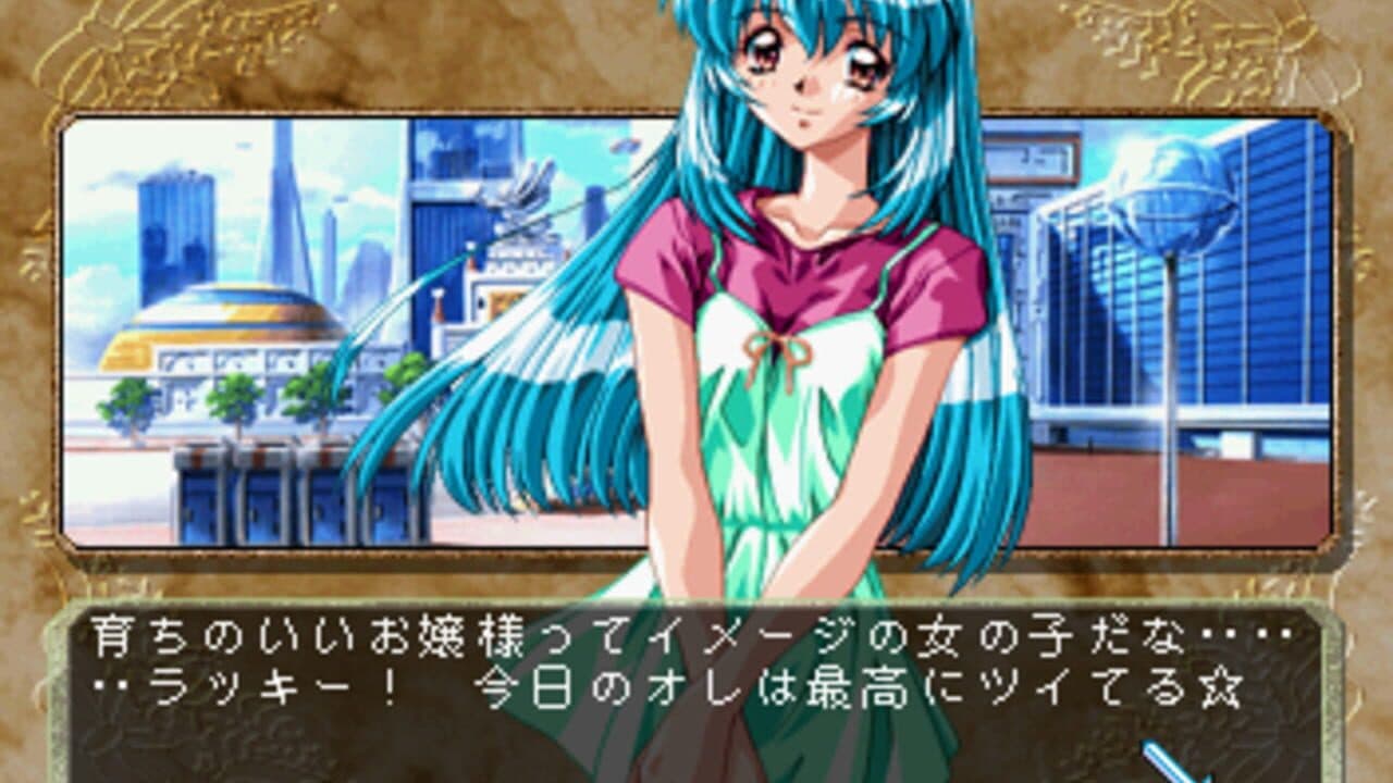 Virtuacall S screenshot 1