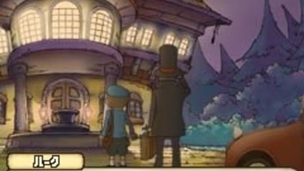 Professor Layton and the Mansion of the Deathly Mirror thumbnail 2