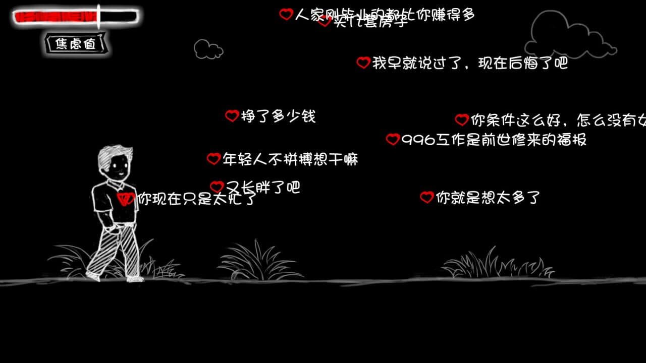 Invisible Love thumbnail 2