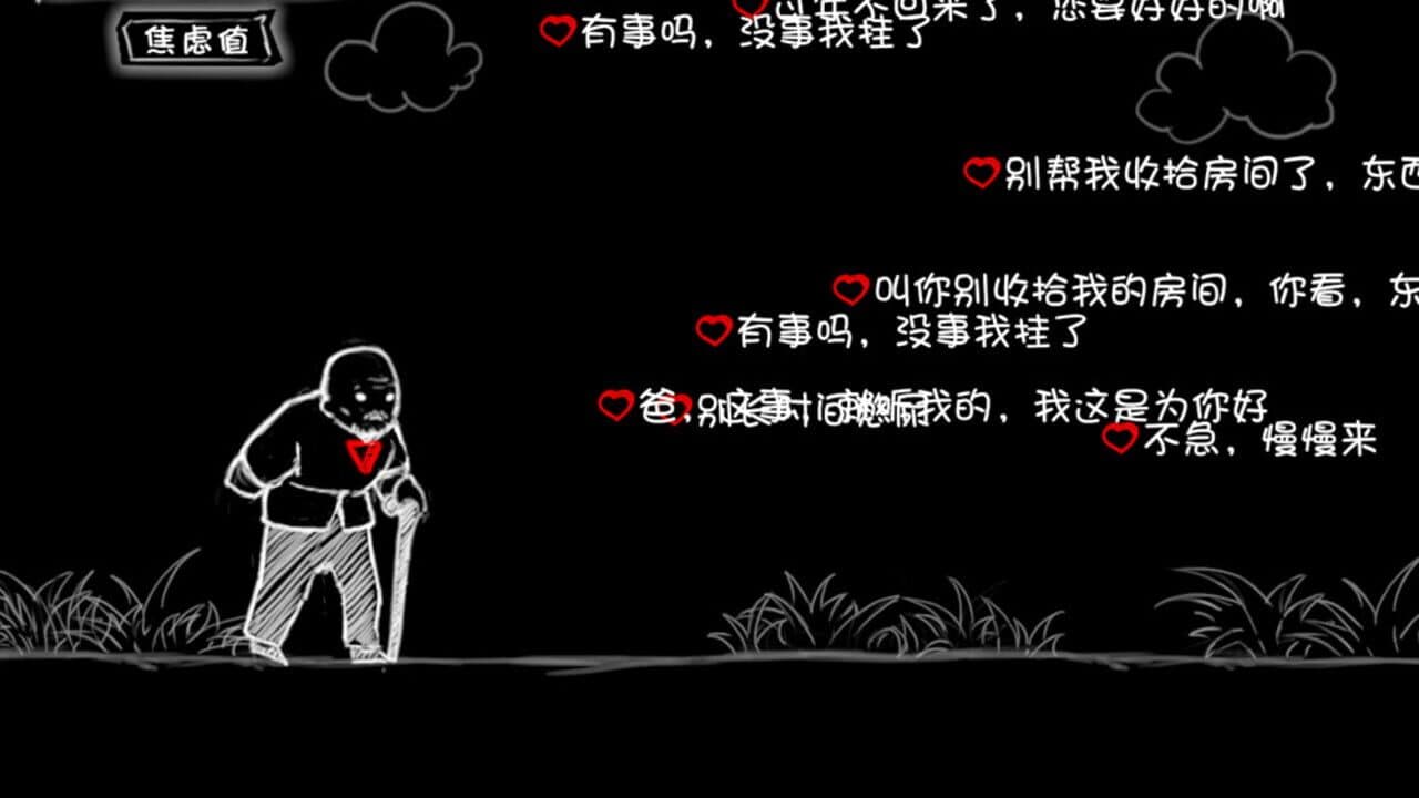 Invisible Love thumbnail 3