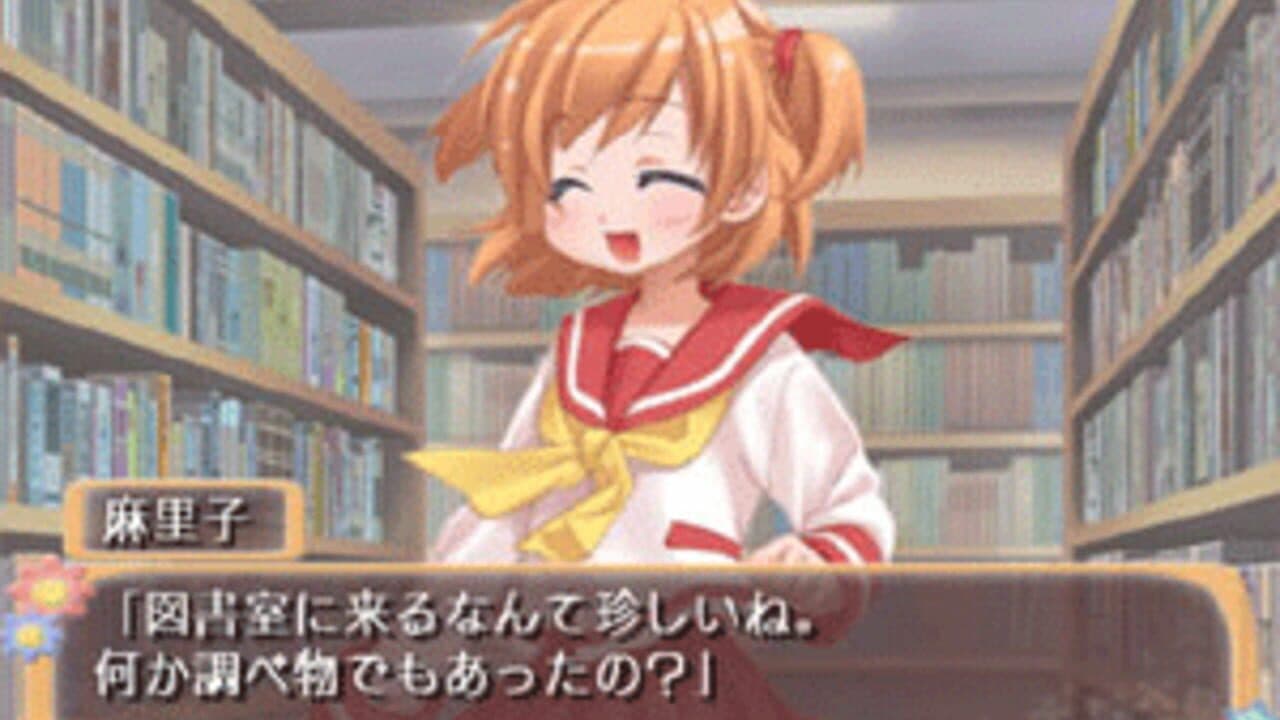 Osouji Sentai Clean Keeper H screenshot 1
