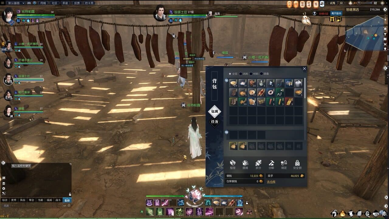 Justice Online thumbnail 4