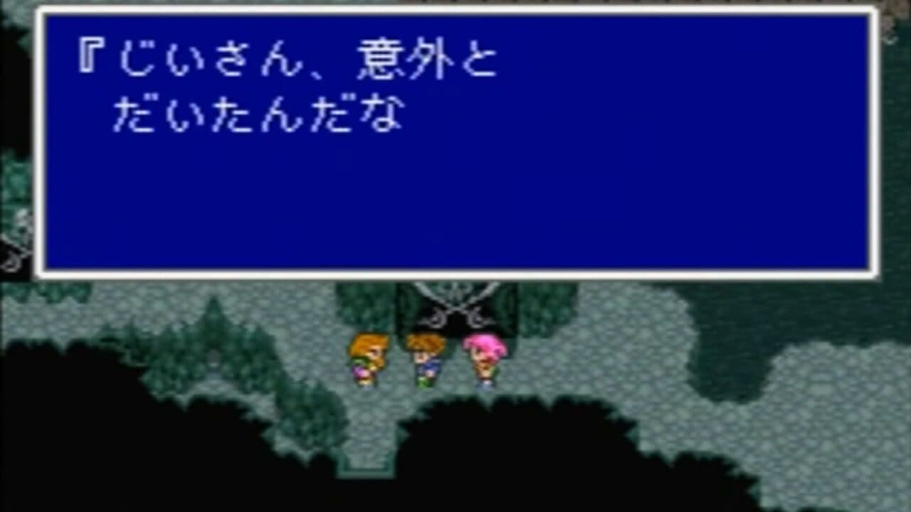 Final Fantasy Collection screenshot 1