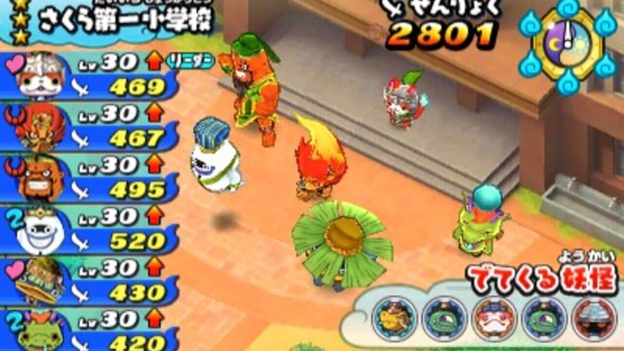 Yo-kai Sangokushi screenshot 1