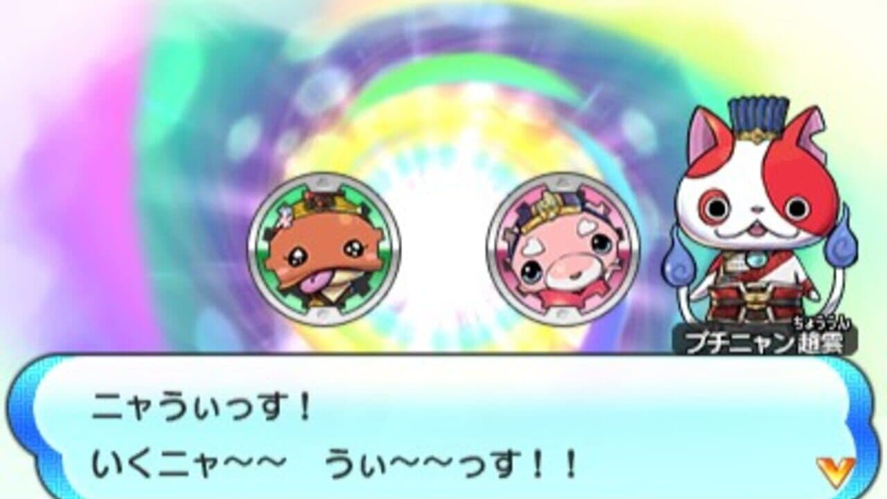 Yo-kai Sangokushi thumbnail 4