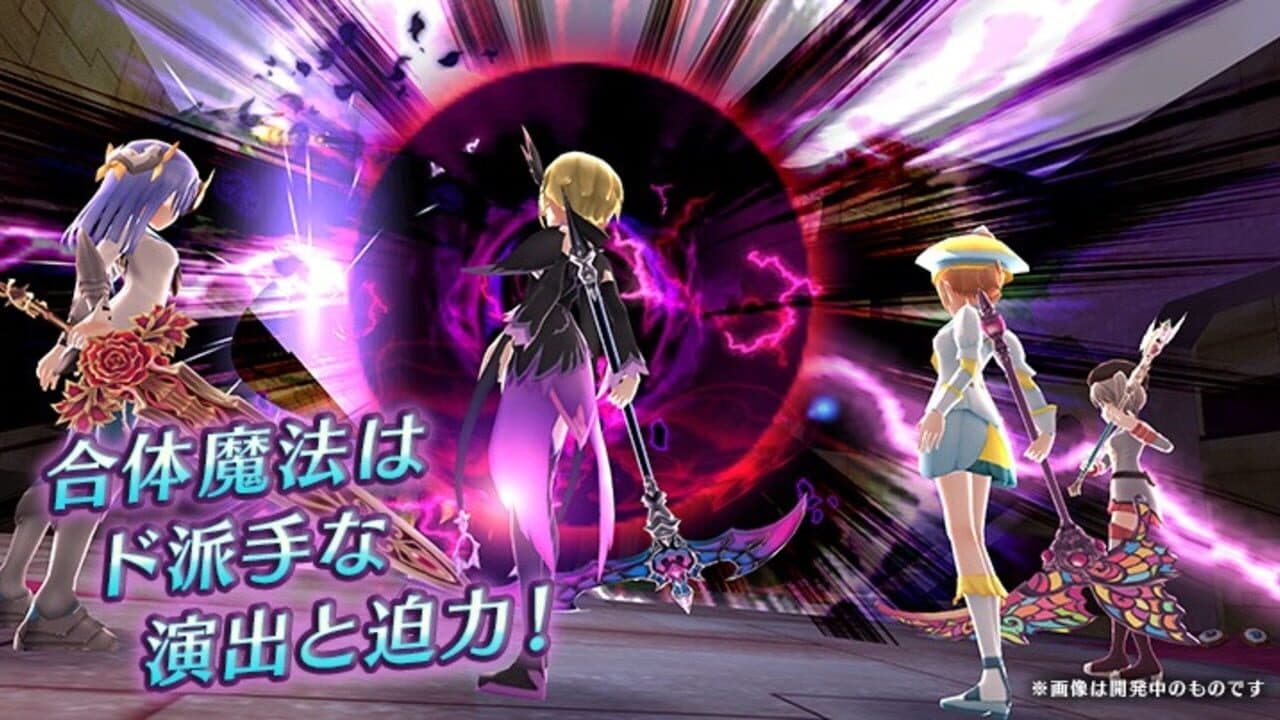 Mashiro Witch: Midnight Marchen thumbnail 3