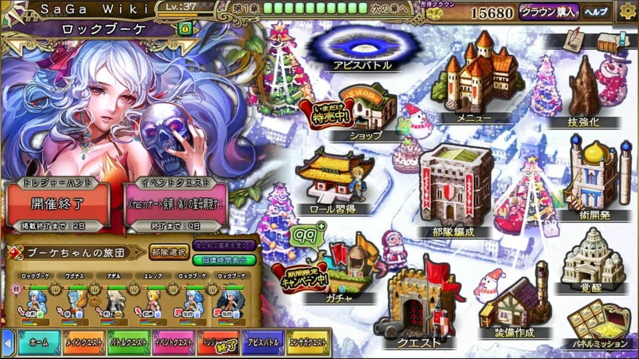 Imperial SaGa thumbnail 2