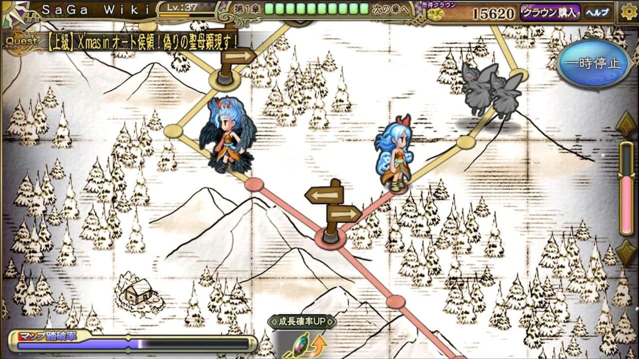 Imperial SaGa thumbnail 3