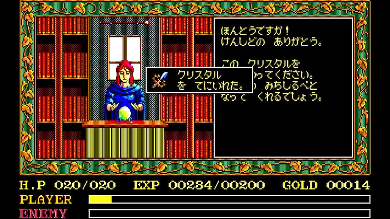Eggconsole Ys PC-8801mkIISR thumbnail 3