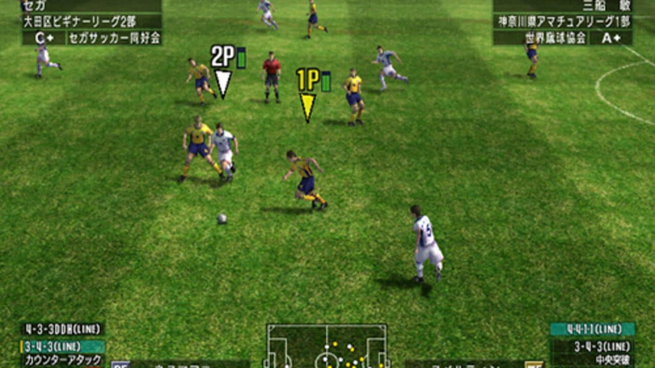 Virtua Striker 4 screenshot 1