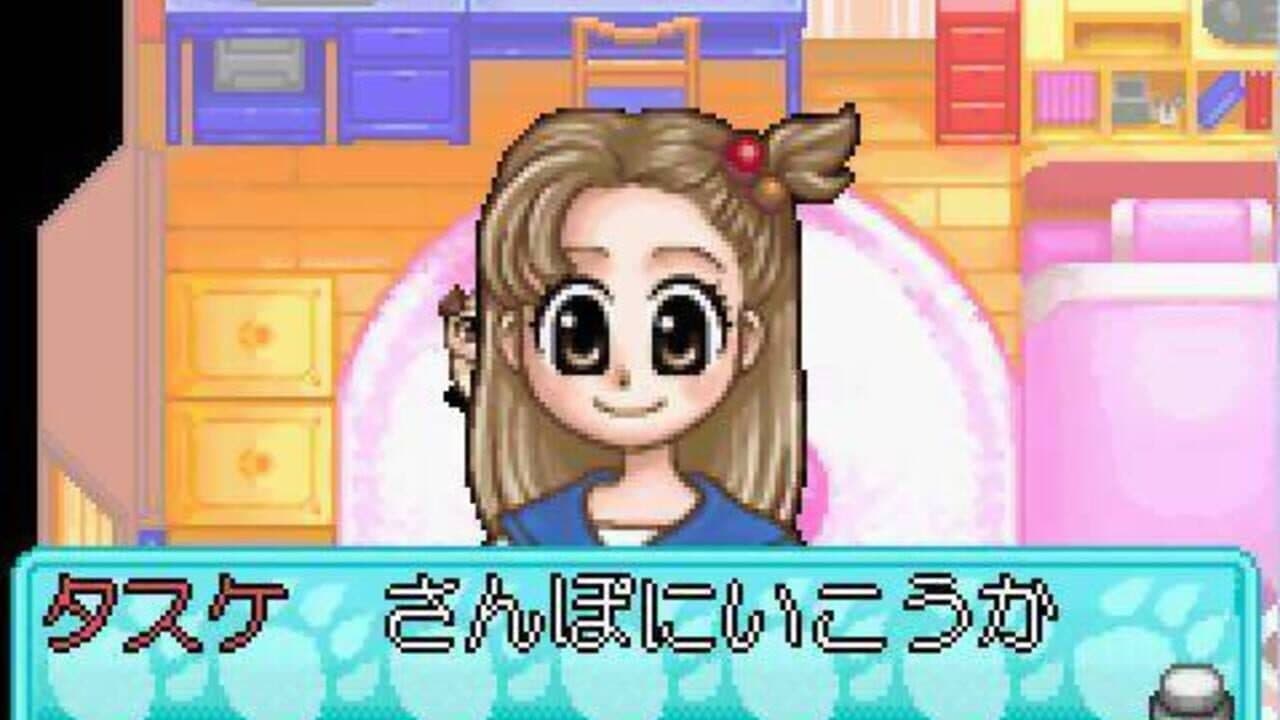 Wanko Mix thumbnail 3