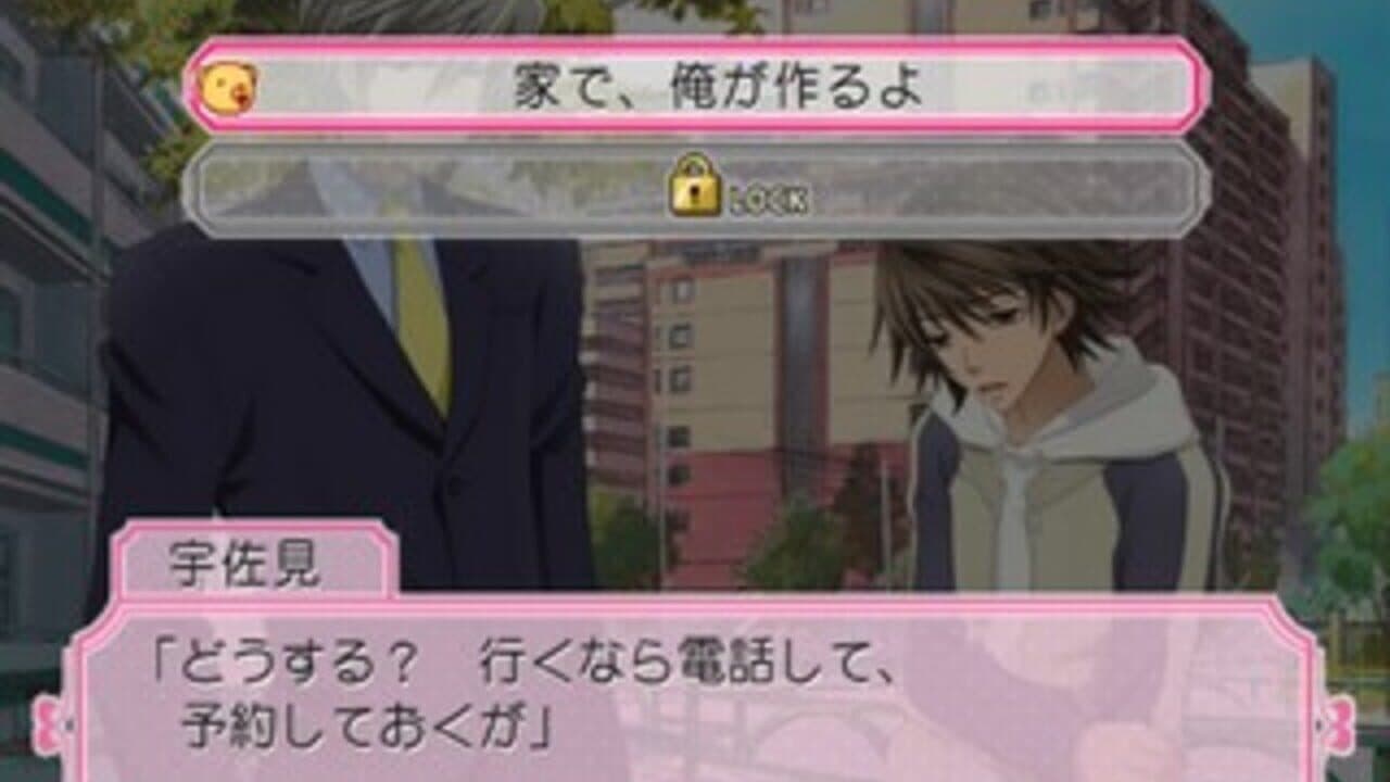 Junjou Romantica: Koi no Doki-doki Daisakusen thumbnail 4