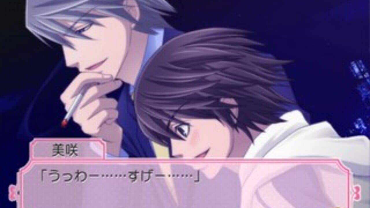 Junjou Romantica: Koi no Doki-doki Daisakusen thumbnail 5