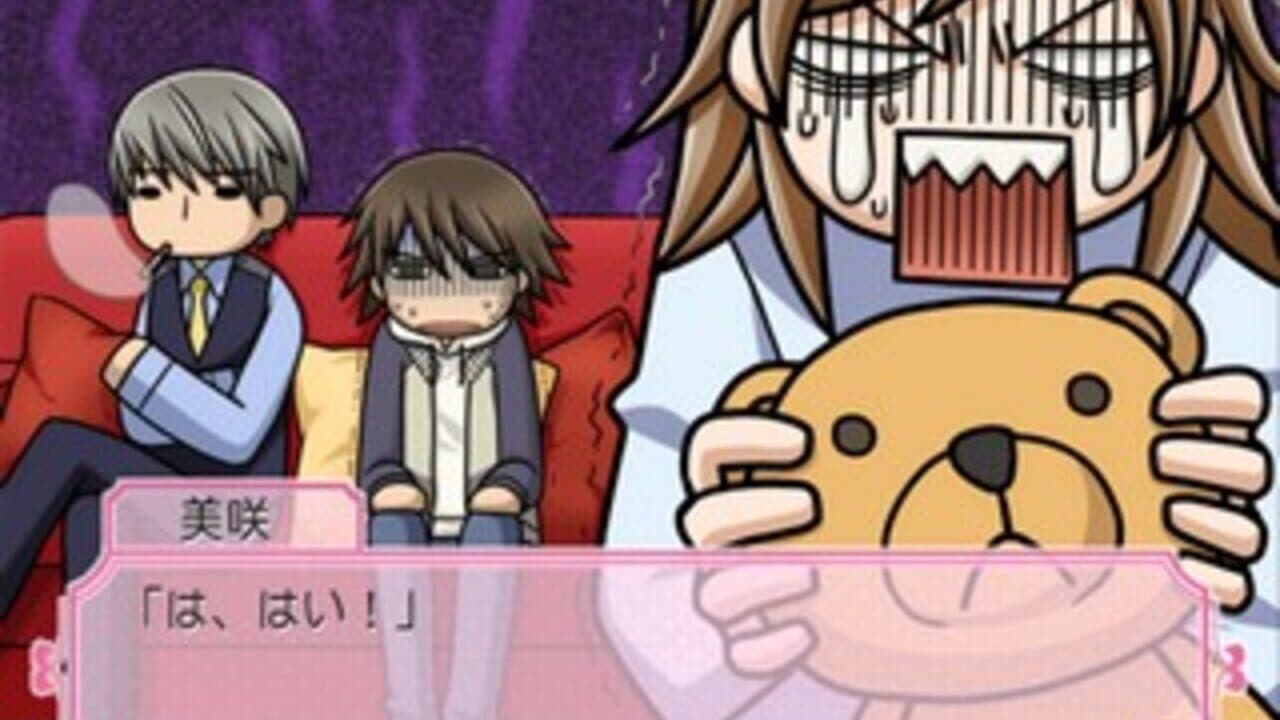 Junjou Romantica: Koi no Doki-doki Daisakusen thumbnail 6