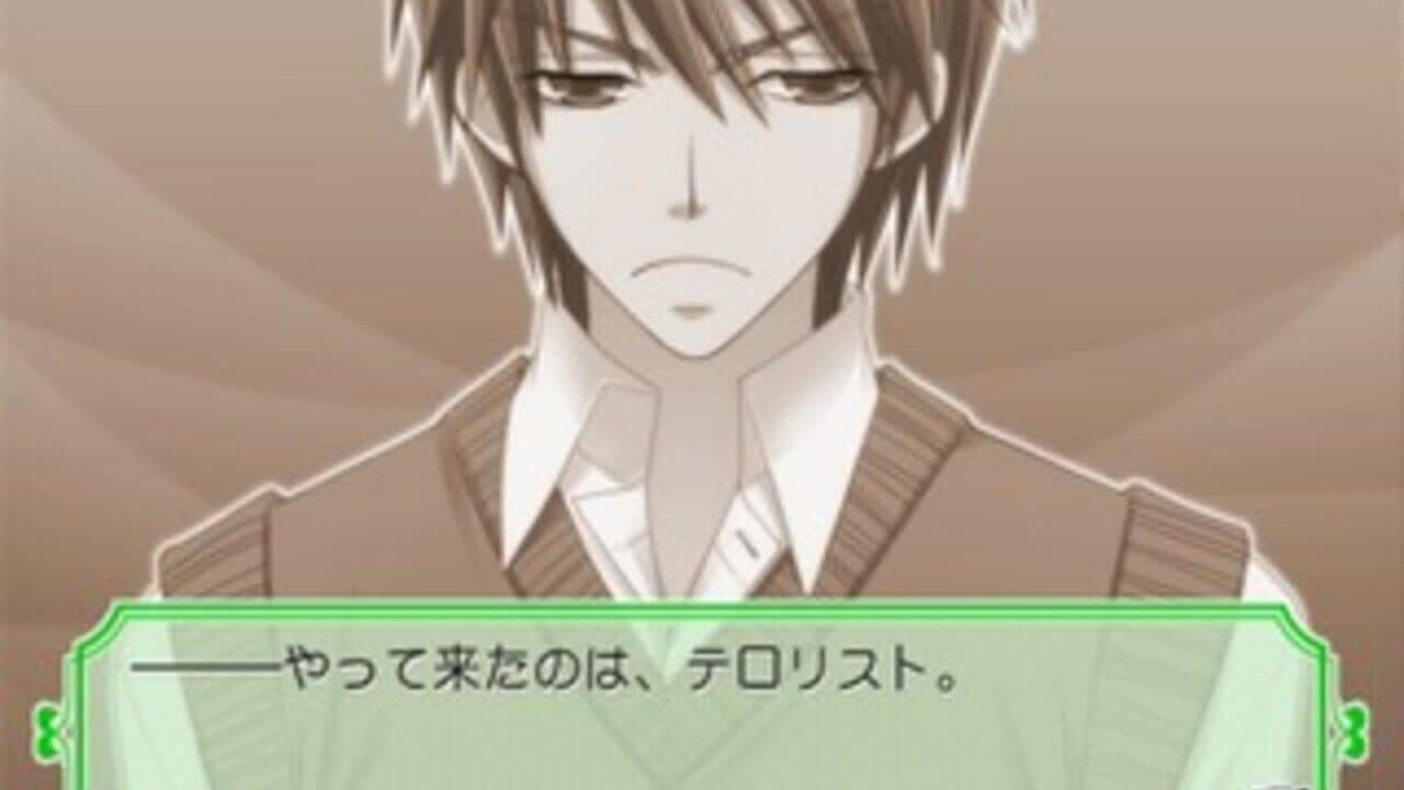 Junjou Romantica: Koi no Doki-doki Daisakusen thumbnail 7