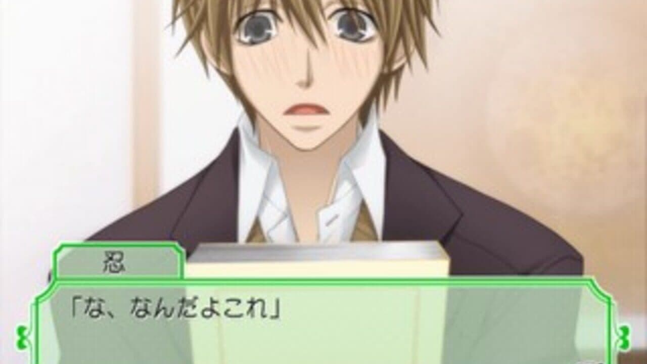 Junjou Romantica: Koi no Doki-doki Daisakusen thumbnail 8