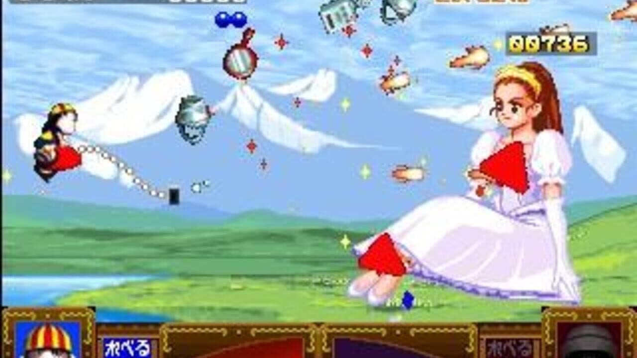 Kyuiin thumbnail 3