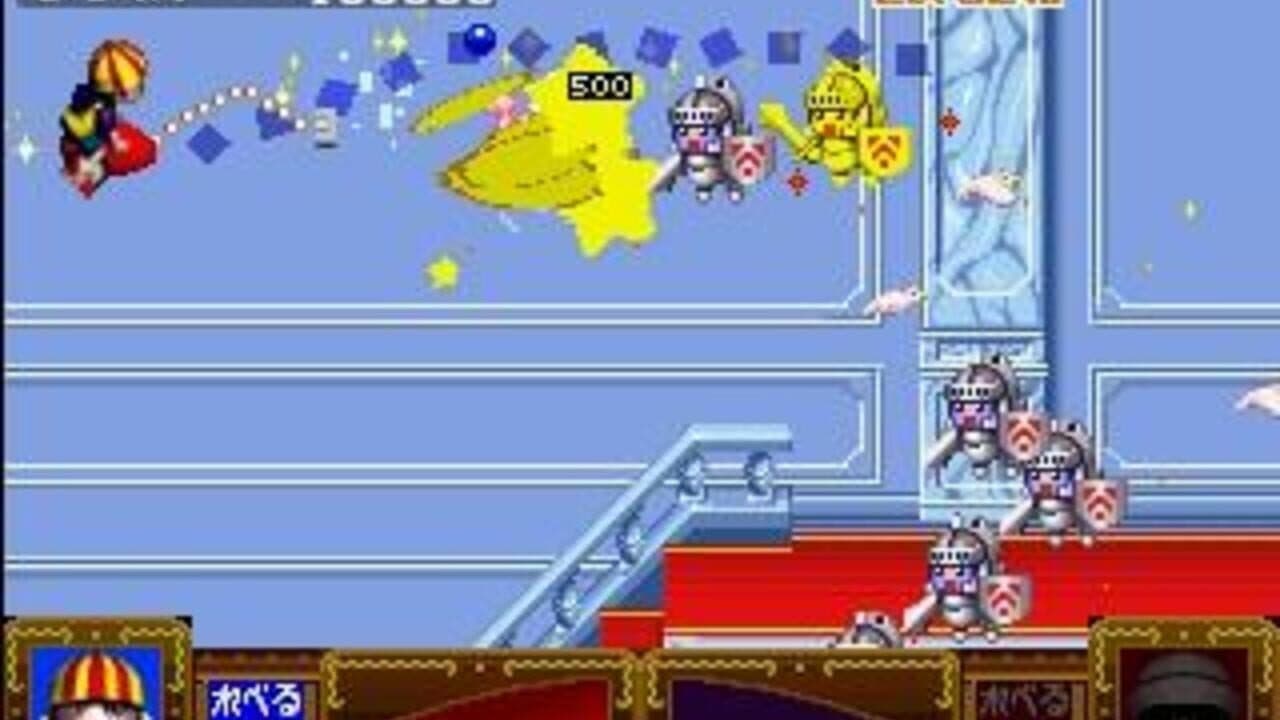 Kyuiin screenshot 1