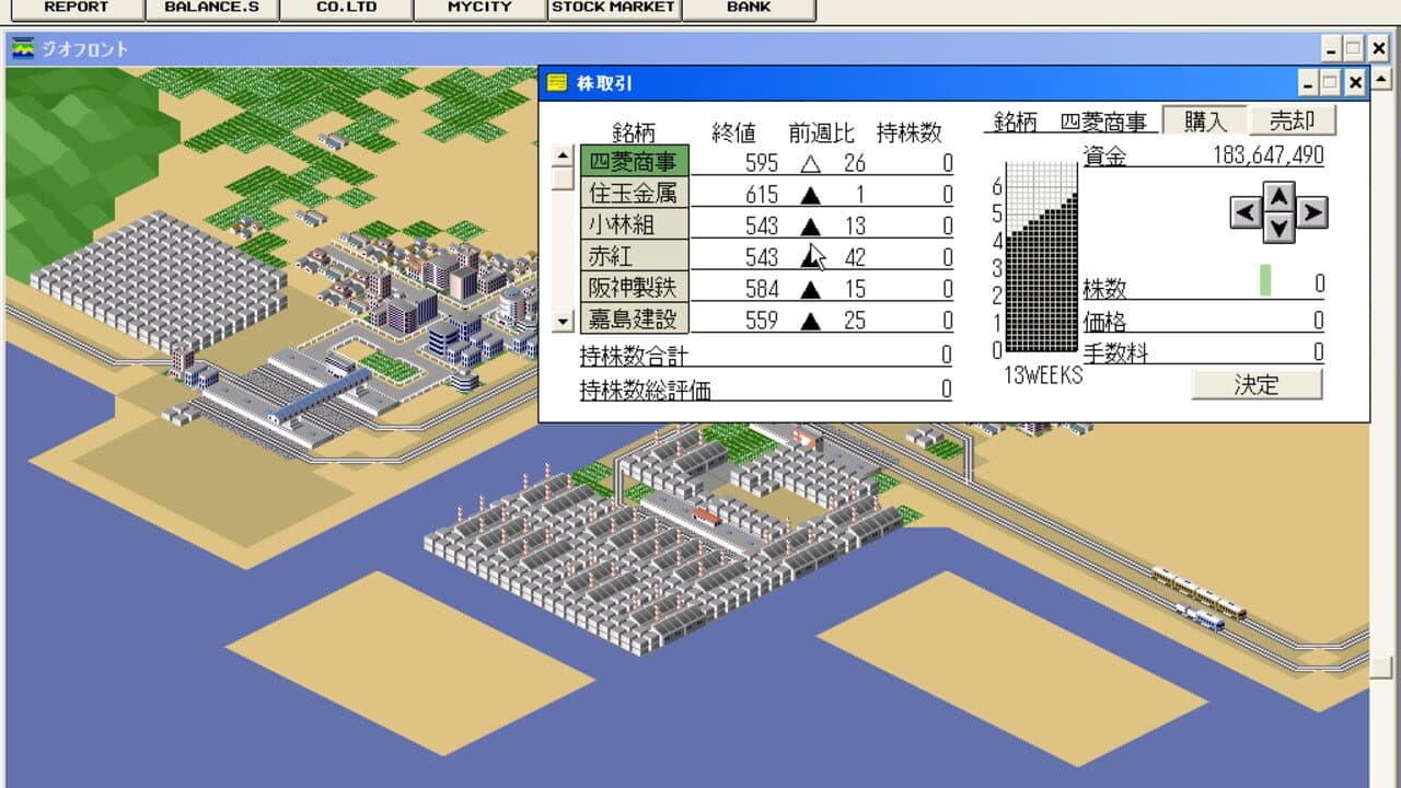 AIV: A-Ressha de Ikou 4 - XP Taiou-ban thumbnail 2