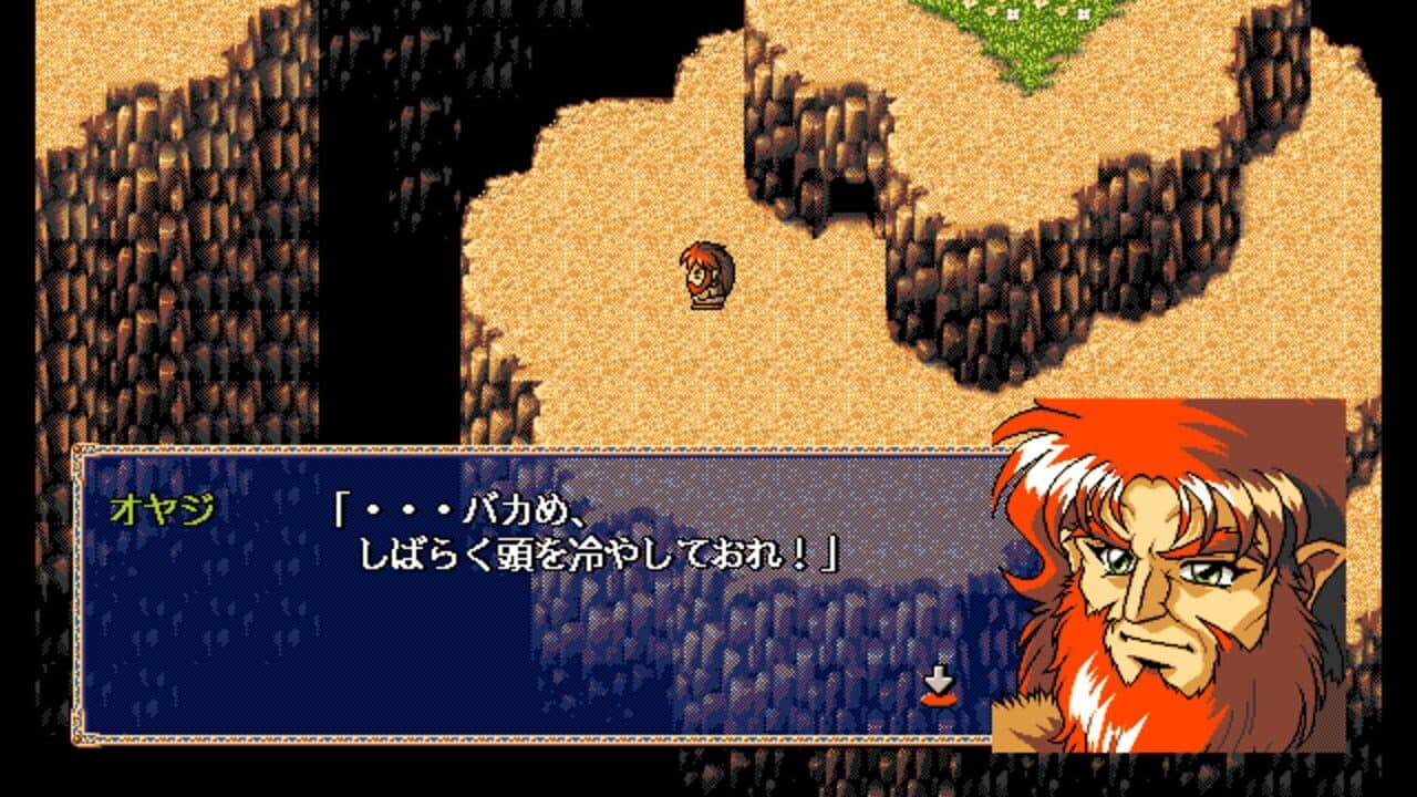 Farland Story: Juuou no Akashi thumbnail 4