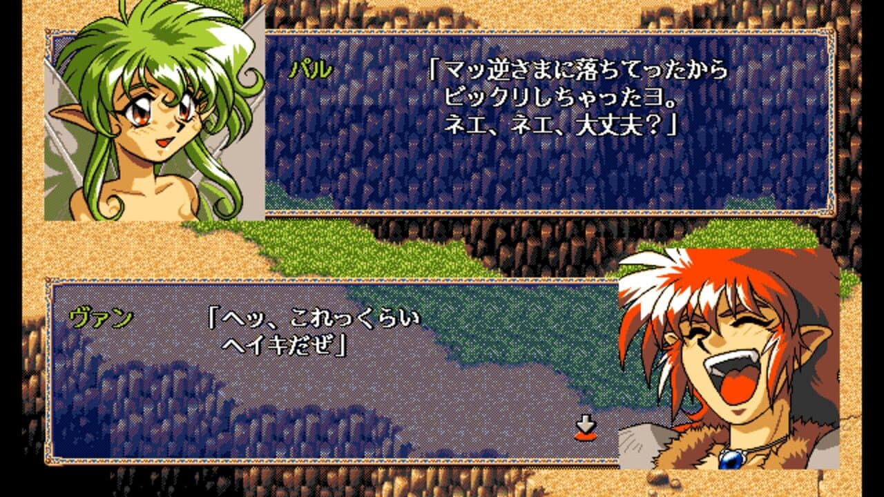 Farland Story: Juuou no Akashi thumbnail 5
