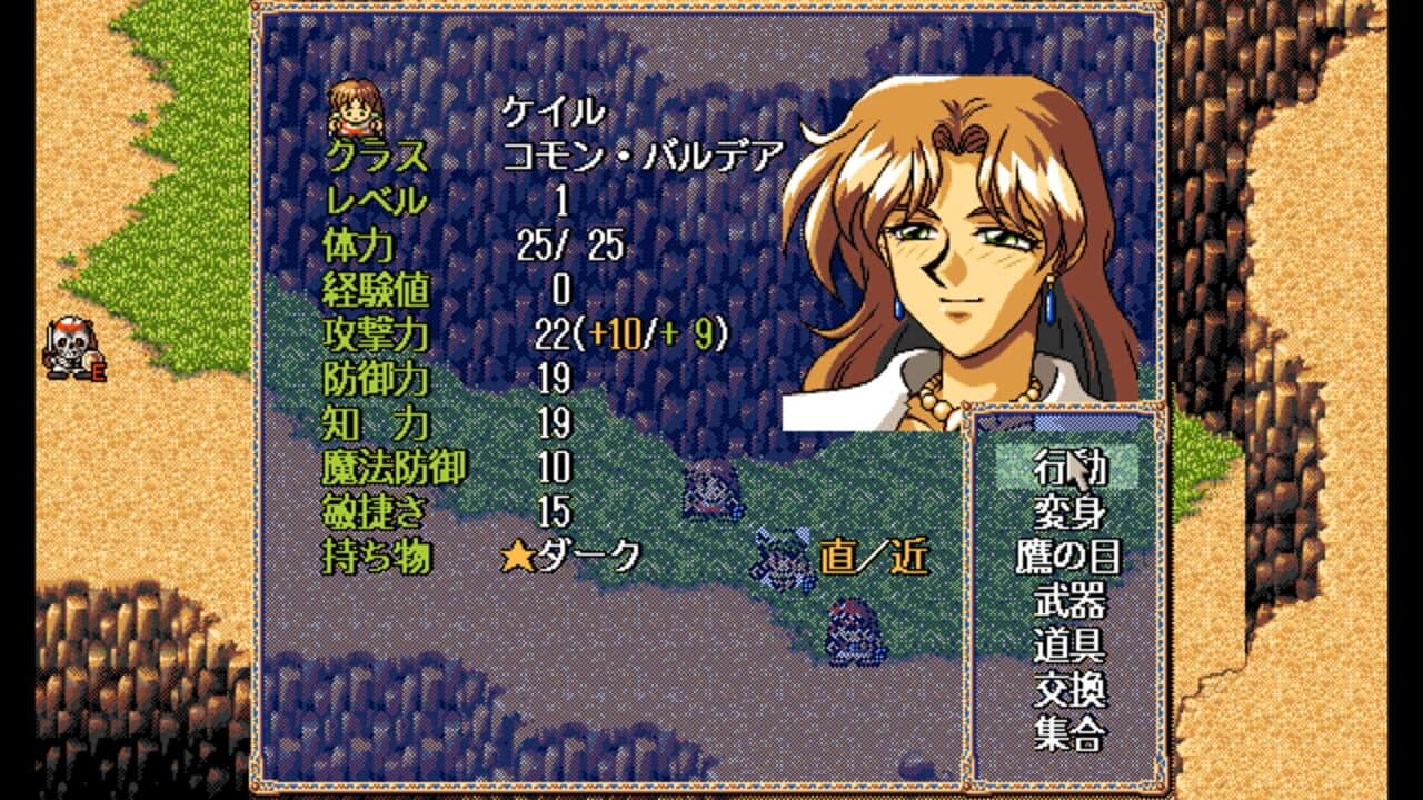 Farland Story: Juuou no Akashi thumbnail 2
