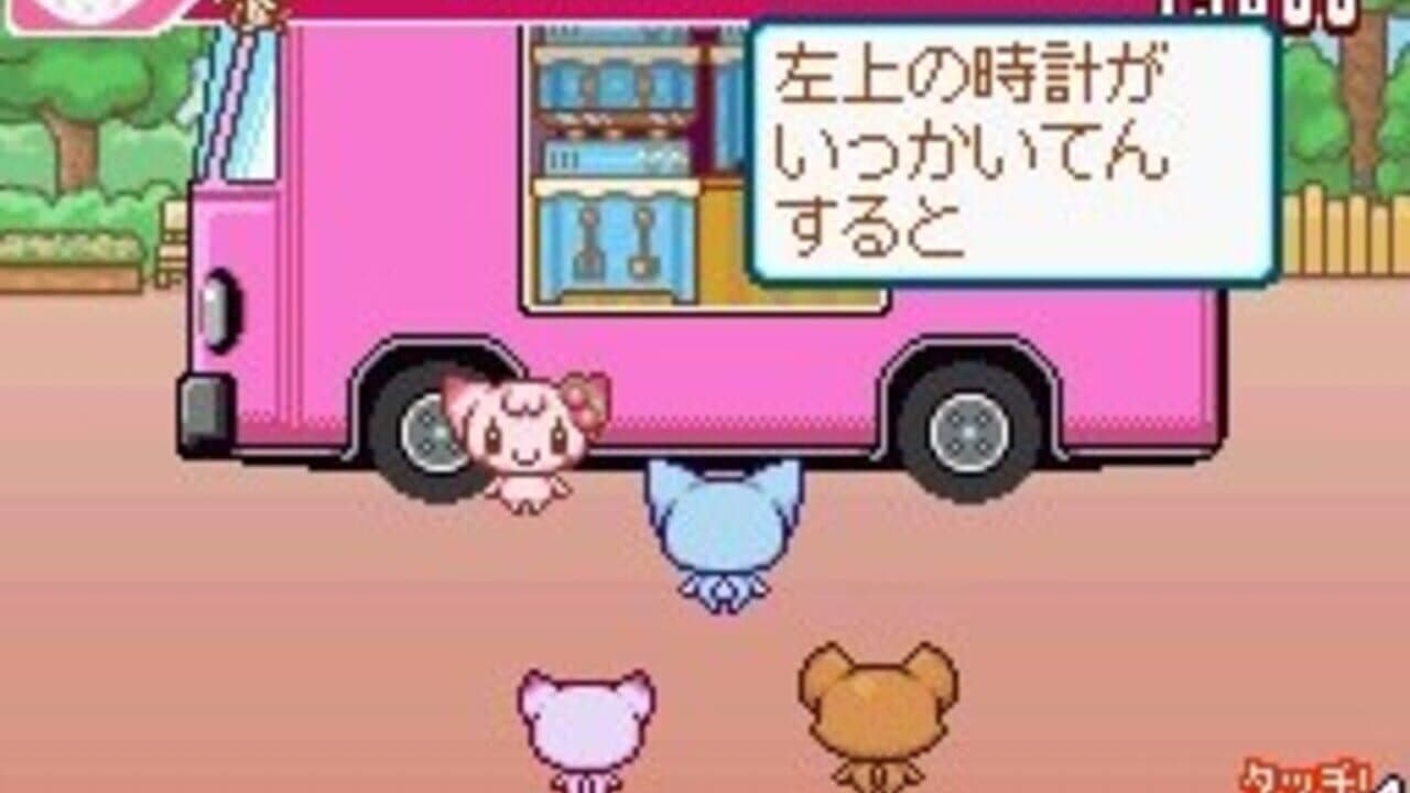 Choco-Ken no Dekitate Sweets Wagon screenshot 1
