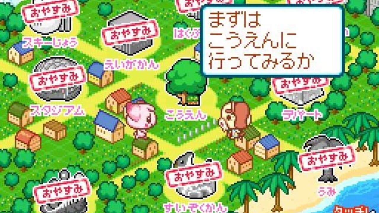 Choco-Ken no Dekitate Sweets Wagon thumbnail 3