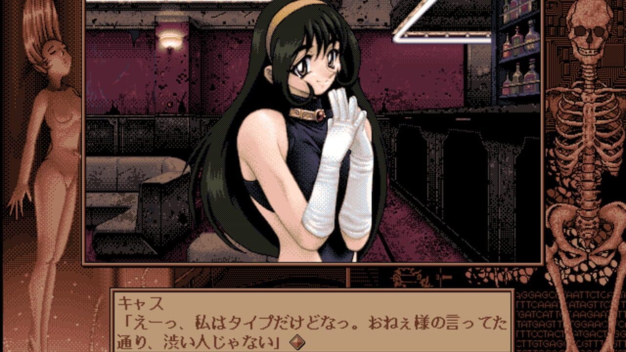 Merry Go Round screenshot 1