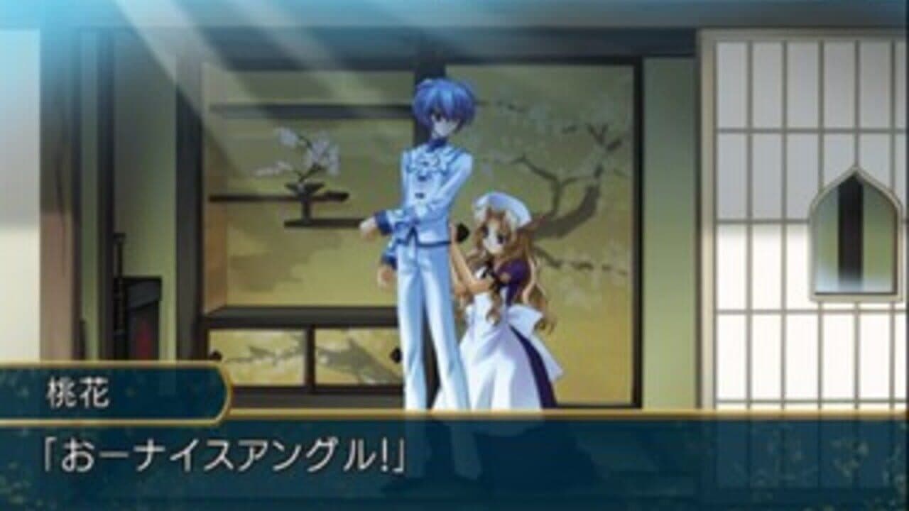 Touka Gettan: Koufuu no Ryouou thumbnail 5