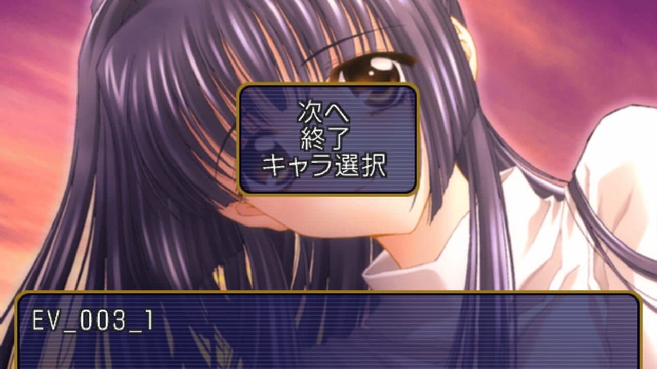 Kao no nai Tsuki Select Story thumbnail 2