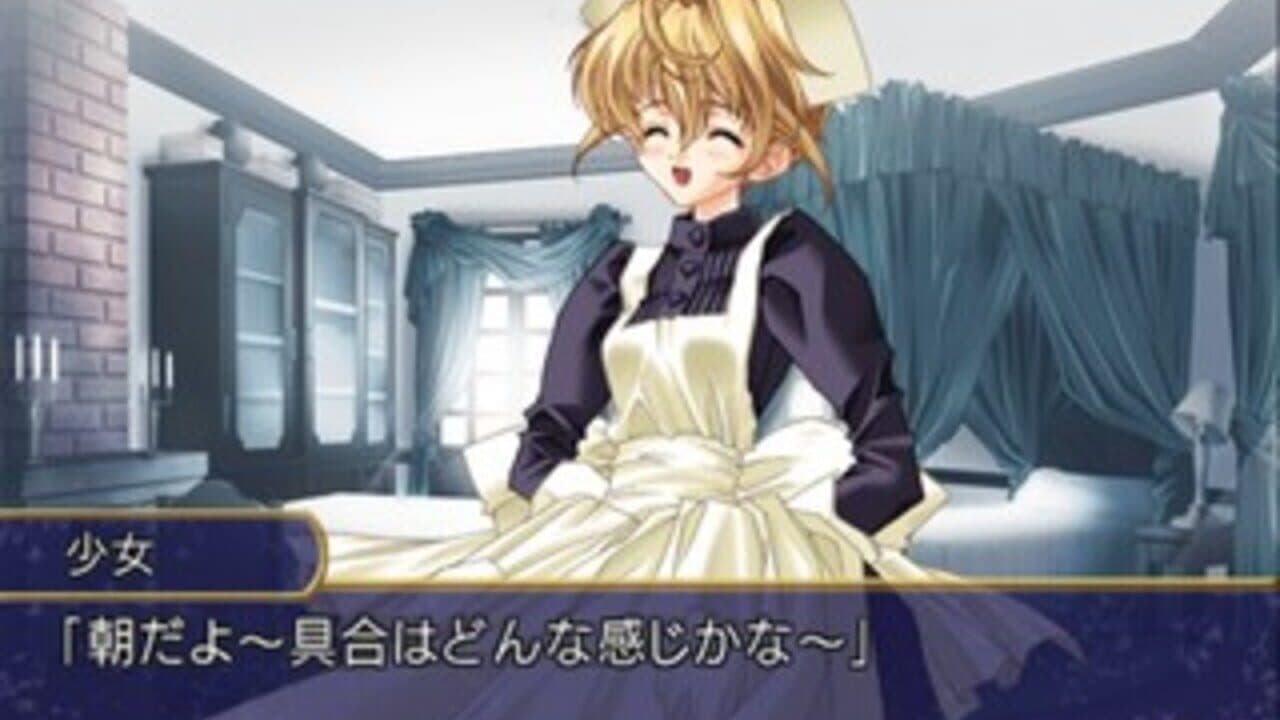 Touka Gettan: Koufuu no Ryouou Deluxe Pack thumbnail 2