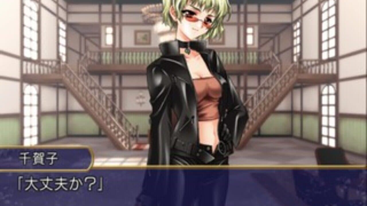 Touka Gettan: Koufuu no Ryouou Deluxe Pack thumbnail 5