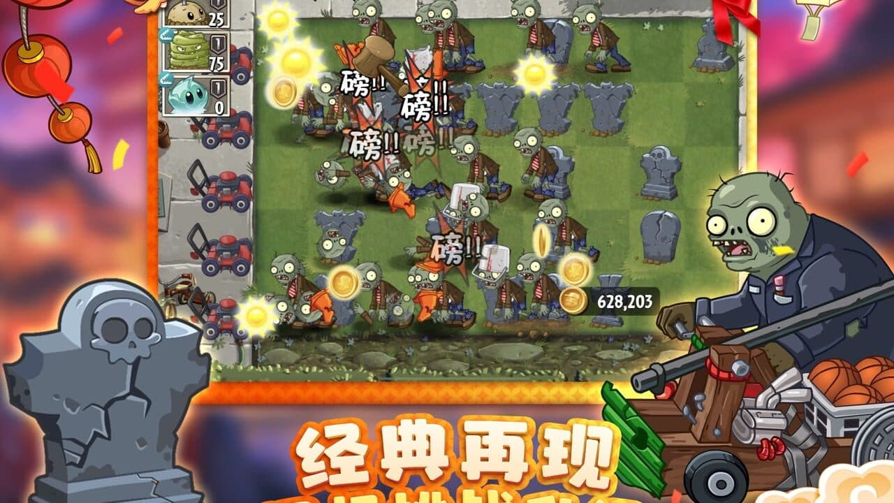 Plants vs. Zombies 2: A Journey Through Time and Space thumbnail 2