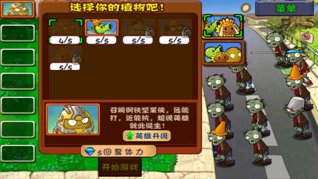 Plants vs. Zombies: Endless Edition thumbnail 3