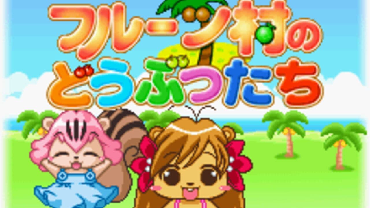 Fruits-mura no Doubutsu-tachi thumbnail 3