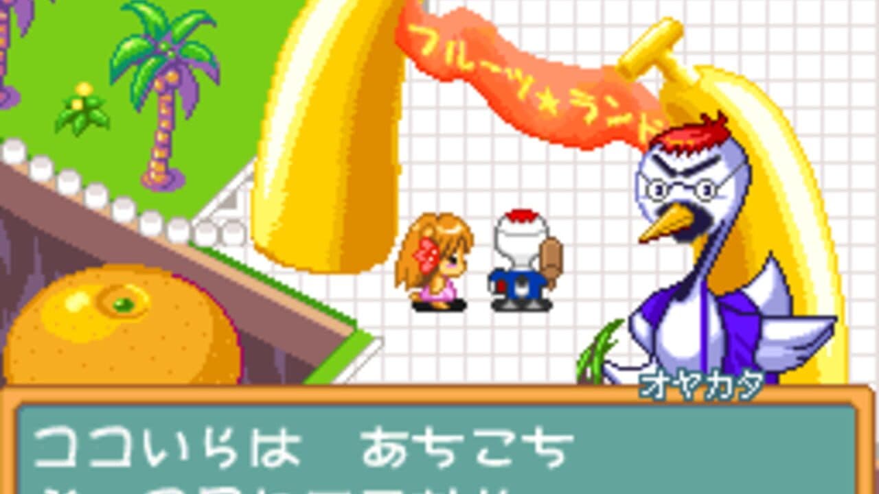 Fruits Mura no Doubutsu Tachi 2: Osora no Fruits Land thumbnail 2
