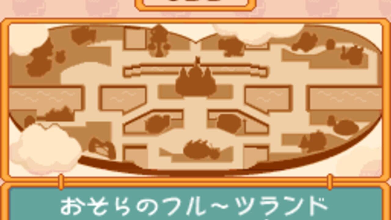 Fruits Mura no Doubutsu Tachi 2: Osora no Fruits Land thumbnail 4