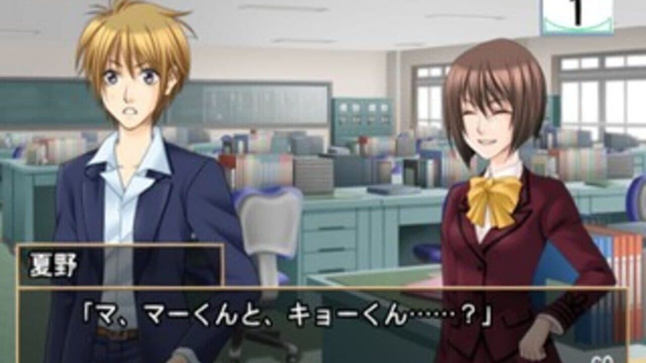 KimiSuta: Kimi to Study thumbnail 5